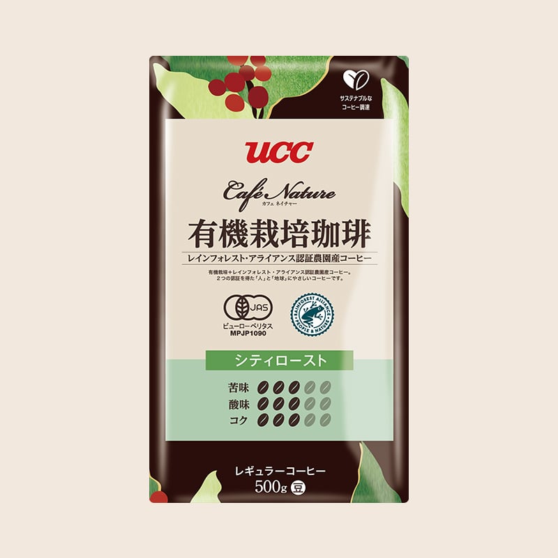 【アウトレット】30%OFF！＜業務用＞UCC カフェネイチャー 有機栽培珈琲 レインフォレスト・アライアンス認証 シティロースト 500g（豆）