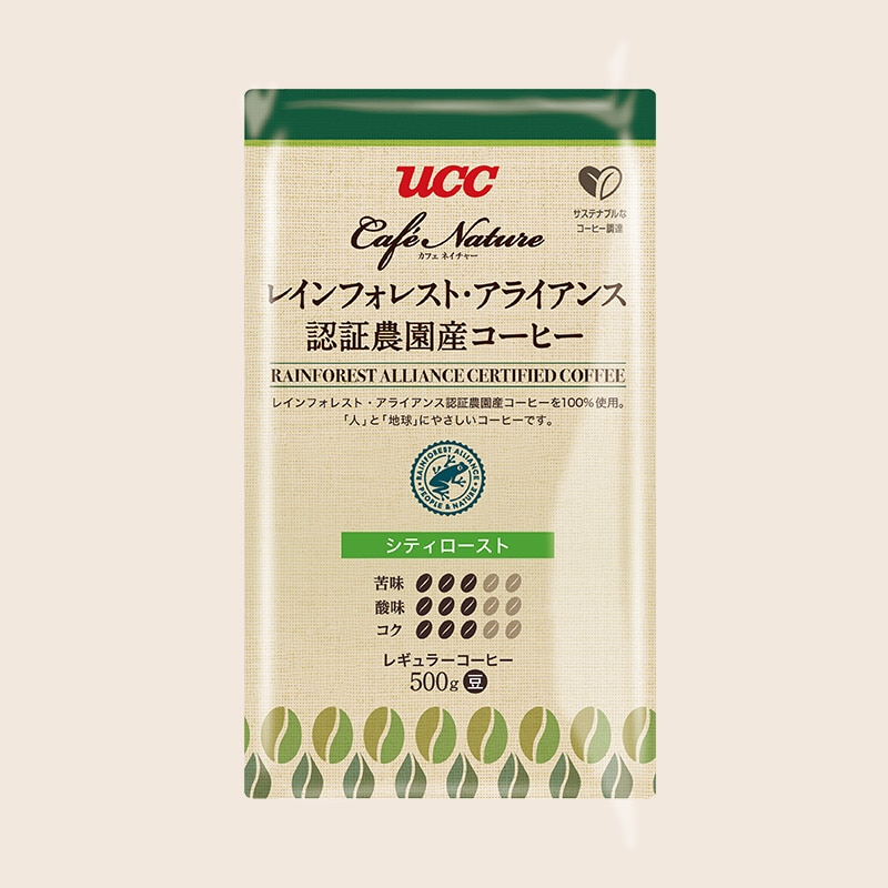 【アウトレット】＜業務用＞UCC カフェネイチャー レインフォレスト・アライアンス認証農園産コーヒー シティロースト 500g（豆）
