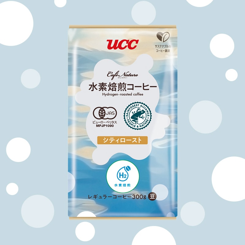 ＜業務用＞UCC カフェネイチャー 水素焙煎コーヒー シティーロースト 300g
