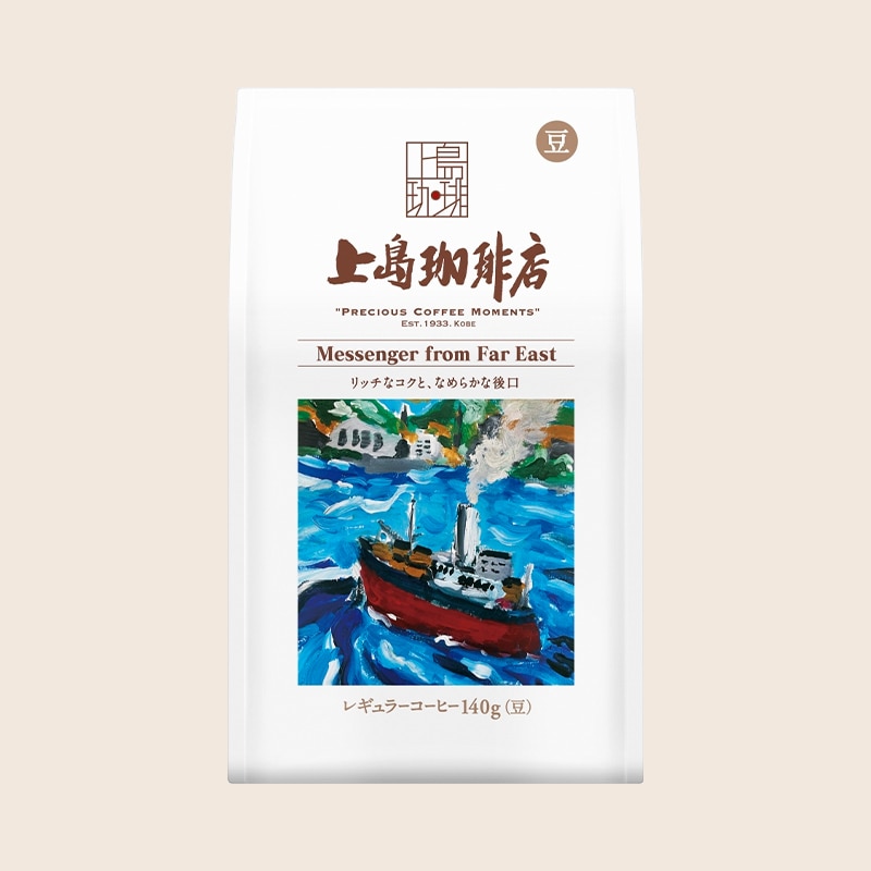 上島珈琲店 炒り豆 Messenger from Far East 140g（豆）