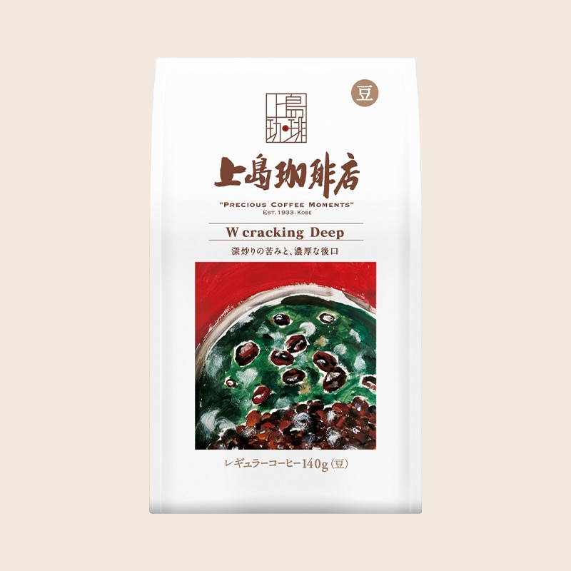 【アウトレット】30%OFF！上島珈琲店 炒り豆 W cracking Deep 140g（豆）