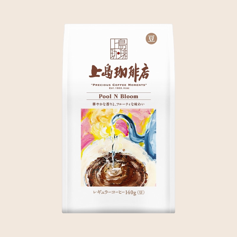 上島珈琲店 炒り豆 Pool N Bloom 140g（豆）