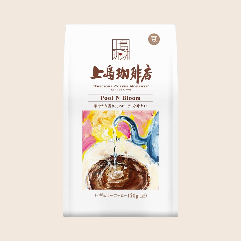 【アウトレット】上島珈琲店 炒り豆 Pool N Bloom 140g（豆）