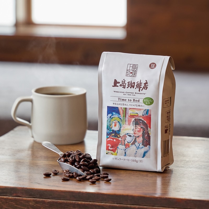 【アウトレット】上島珈琲店 炒り豆 Time to Bed 140g （豆）カフェインレス