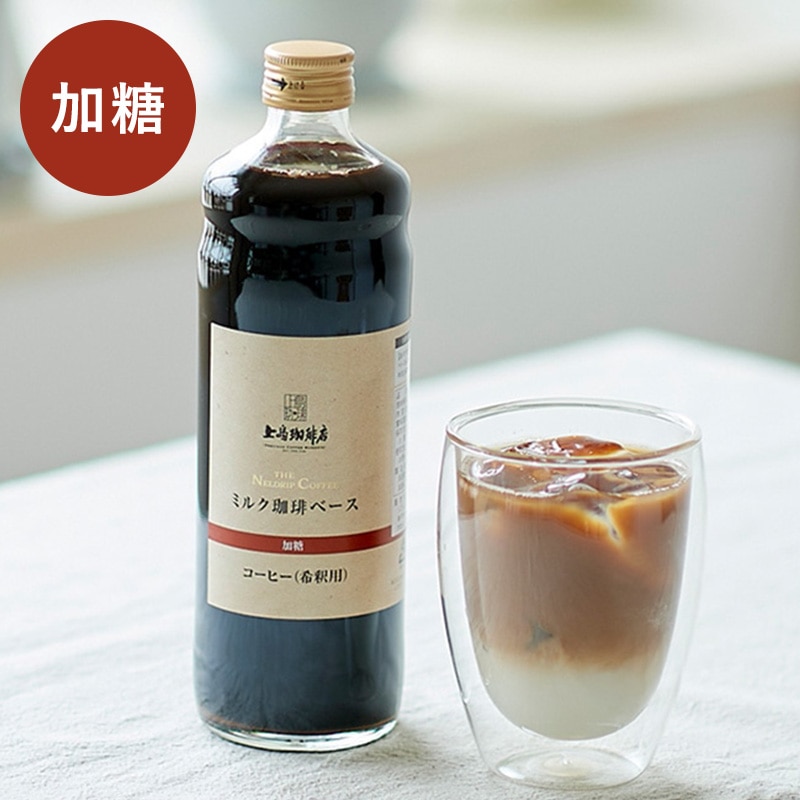 お試しSALE★25％OFF＜加糖＞【直営店限定】上島珈琲店 ミルク珈琲ベース（希釈）瓶600ml
