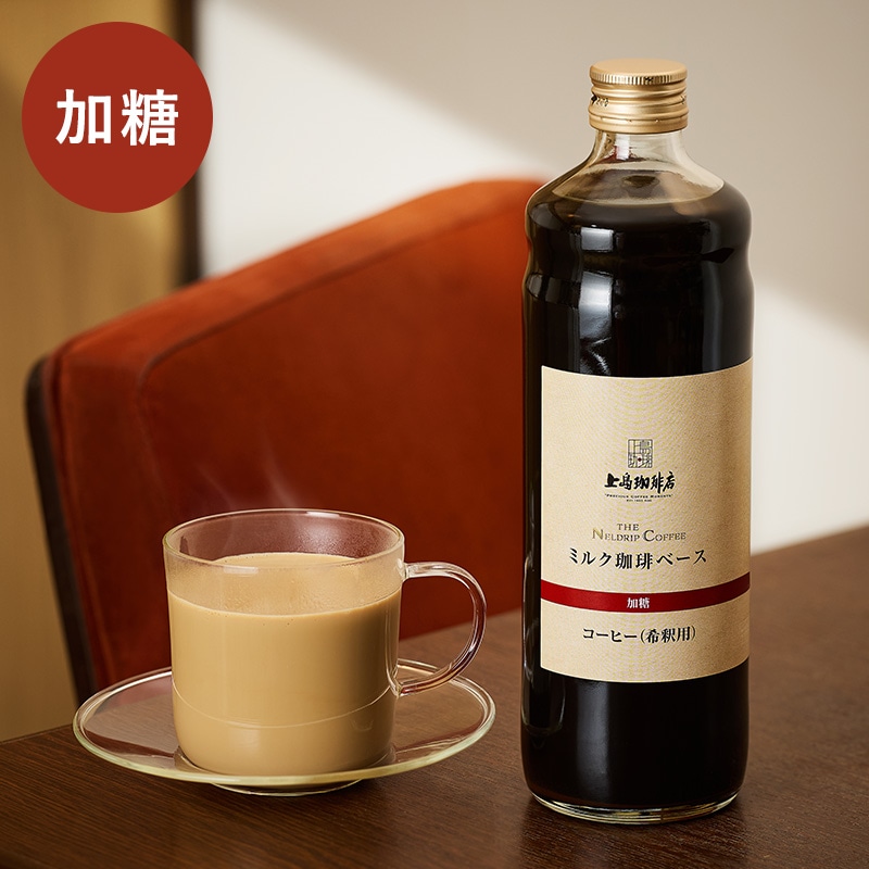 【アウトレット】＜加糖＞【直営店限定】上島珈琲店 ミルク珈琲ベース（希釈）瓶600ml