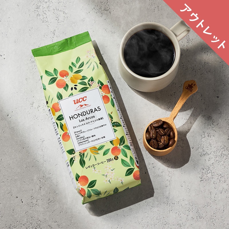 【アウトレット】UCC MOUNTAIN MIST ホンジュラス ロス・アルコス農園 200g（豆）