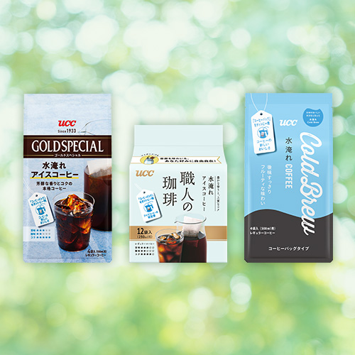 UCC 水淹れアイスコーヒー3種飲み比べセット