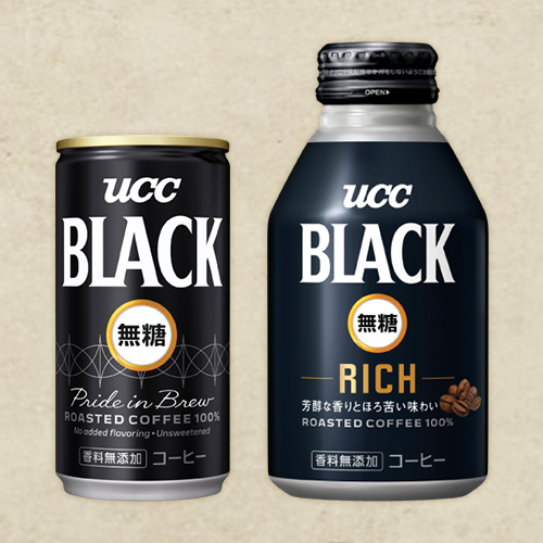 UCC BLACK無糖シリーズ商品