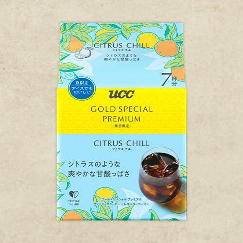 【季節限定】UCC GOLD SPECIAL PREMIUM ワンドリップコーヒー シトラスチル7杯分