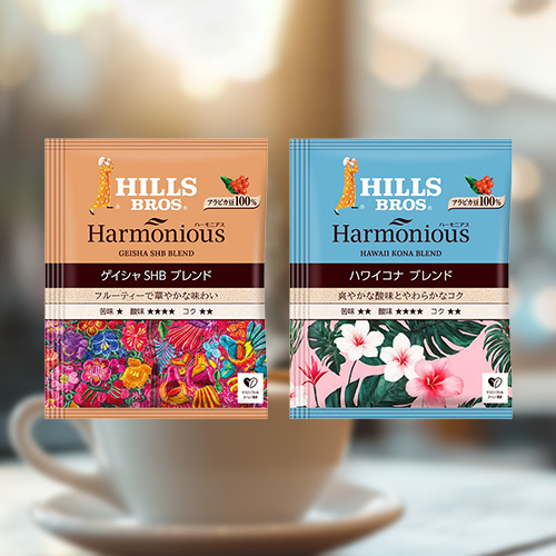 【懸賞プレゼント】ヒルス ハーモニアス ゲイシャSHBブレンド＆ハワイコナブレンド ワンドリップコーヒー
