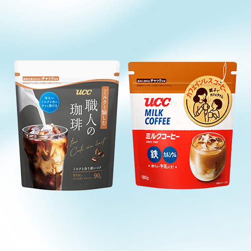インスタントコーヒー2種セット