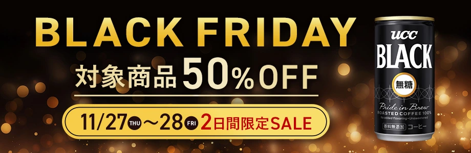 BLACK無糖（UCCブラック） | UCC公式オンラインストア | コーヒー 通販
