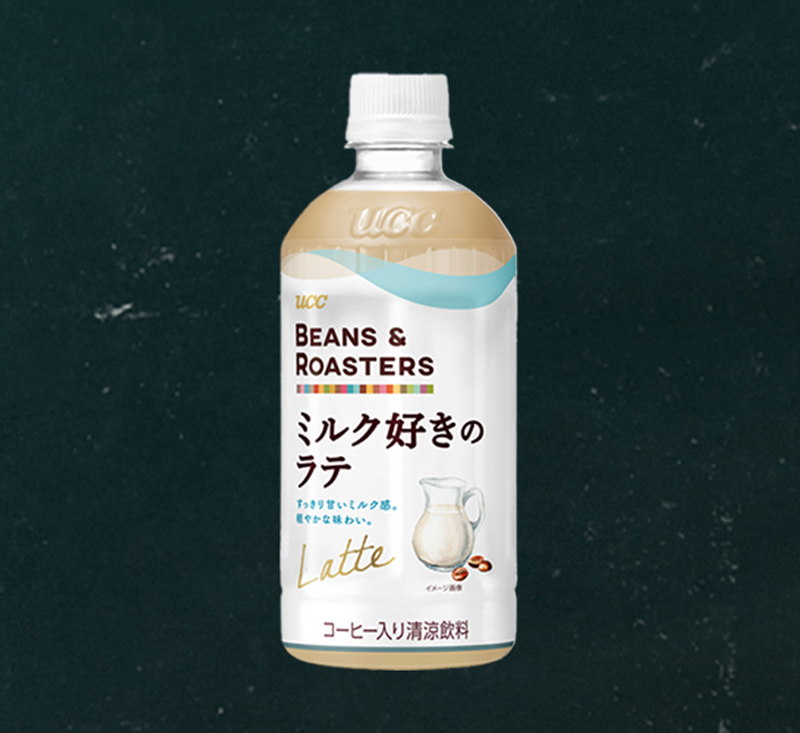 BEANS & ROASTERS ミルク好きのラテ PET450ml