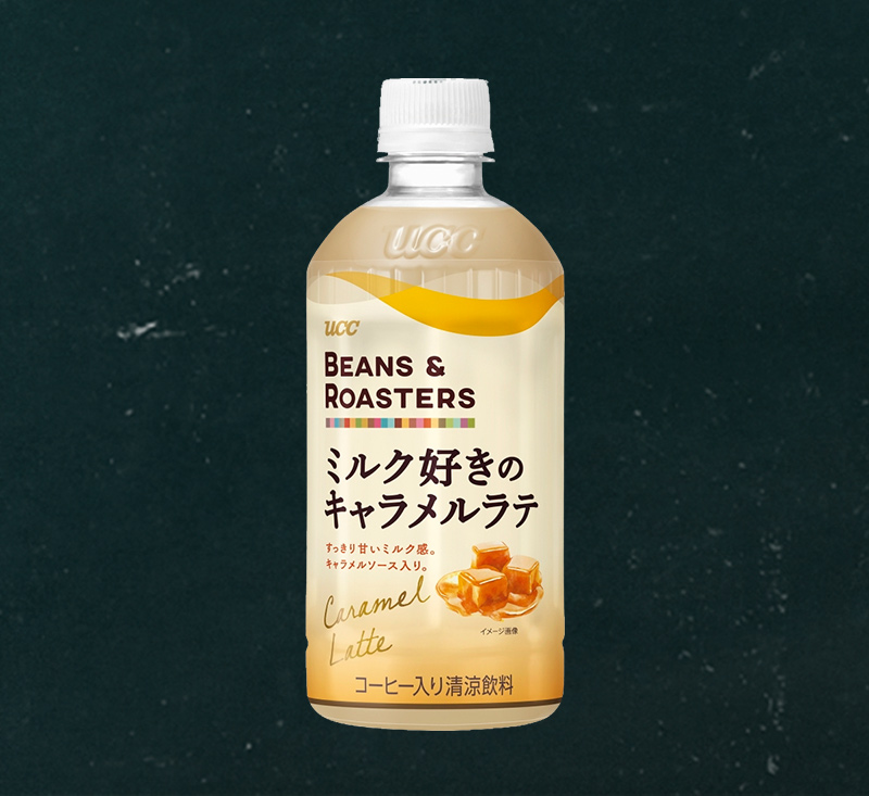 BEANS & ROASTERS ミルク好きのキャラメルラテ PET450ml