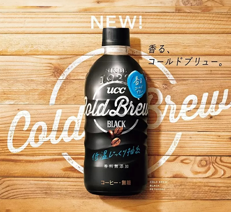 COLD BREW BLACK PET500ml