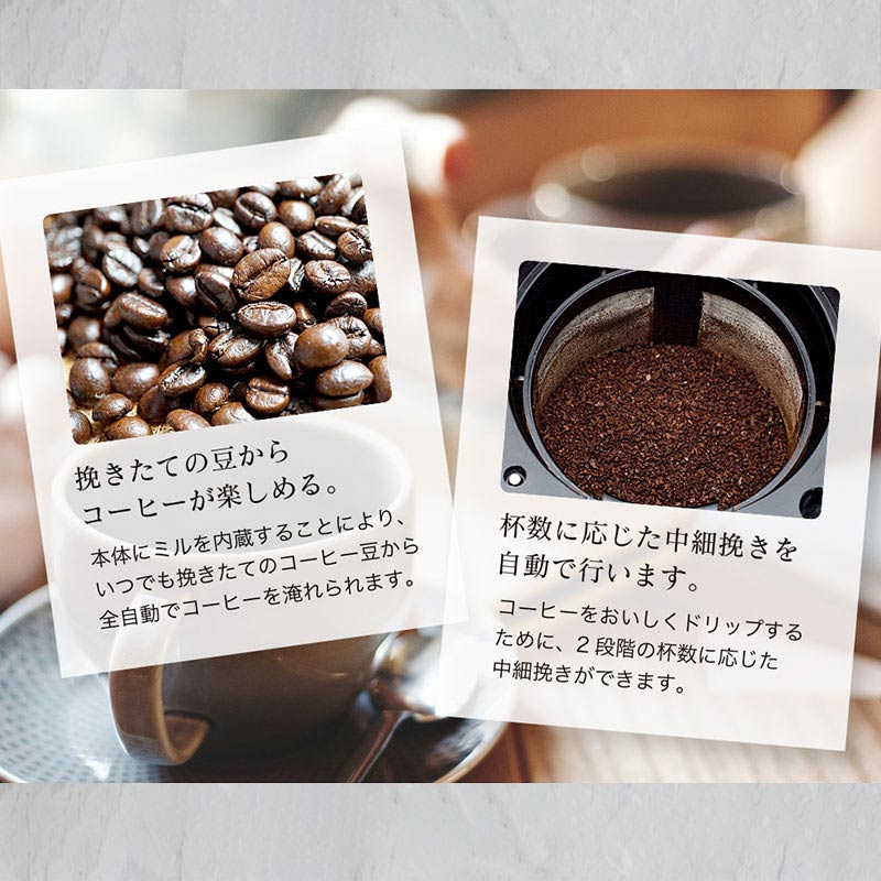 siroca シロカ 全自動コーヒーメーカー（SC-A211） | UCC公式 ...