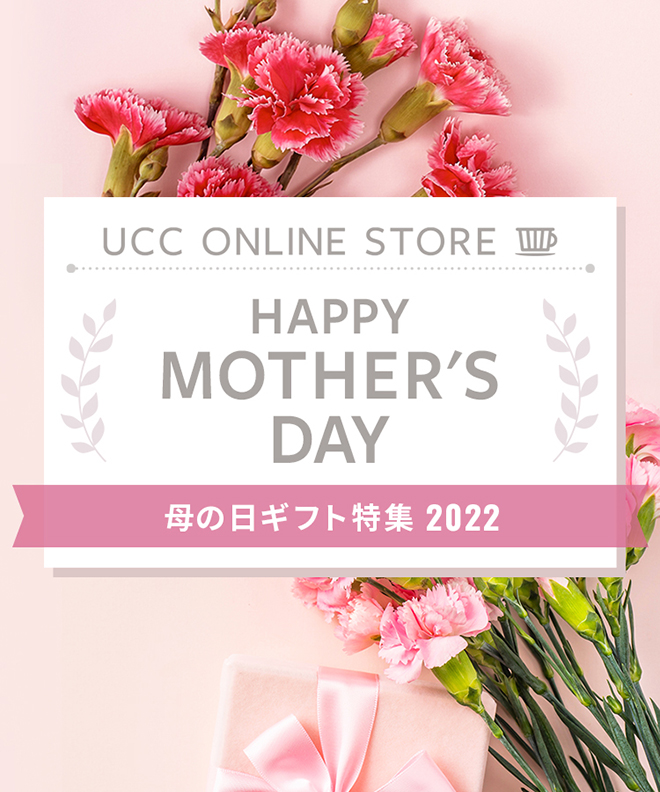 mother's day 母の日ギフト特集2022