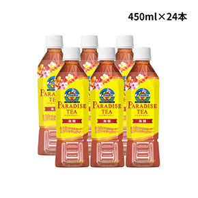 【ケース】パラダイスティー PET450ml×24本