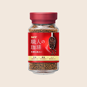 UCC 職人の珈琲 芳醇な味わい 瓶 インスタントコーヒー 90g