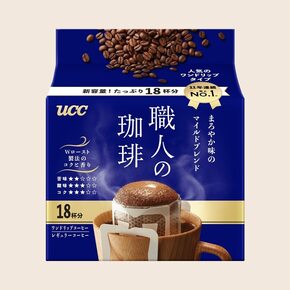 UCC 職人の珈琲 ワンドリップコーヒー まろやか味のマイルドブレンド 18杯分