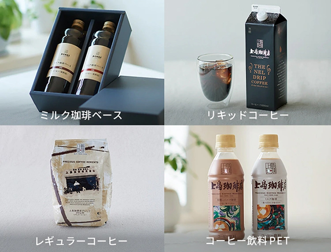 ミルク珈琲ベース リキッドコーヒー レギュラーコーヒー コーヒー飲料PET