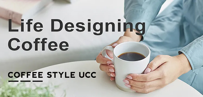 UCC CAFE＠HOME