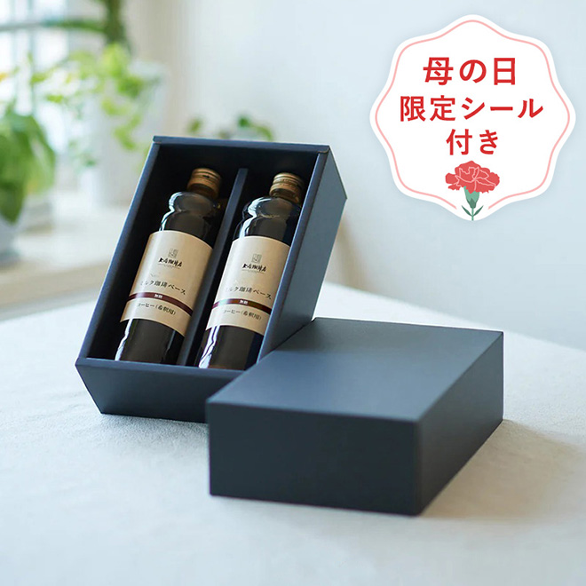 【母の日ギフト】上島珈琲店 ミルク珈琲ベース（希釈）瓶入り 600ml 2本 包装済み