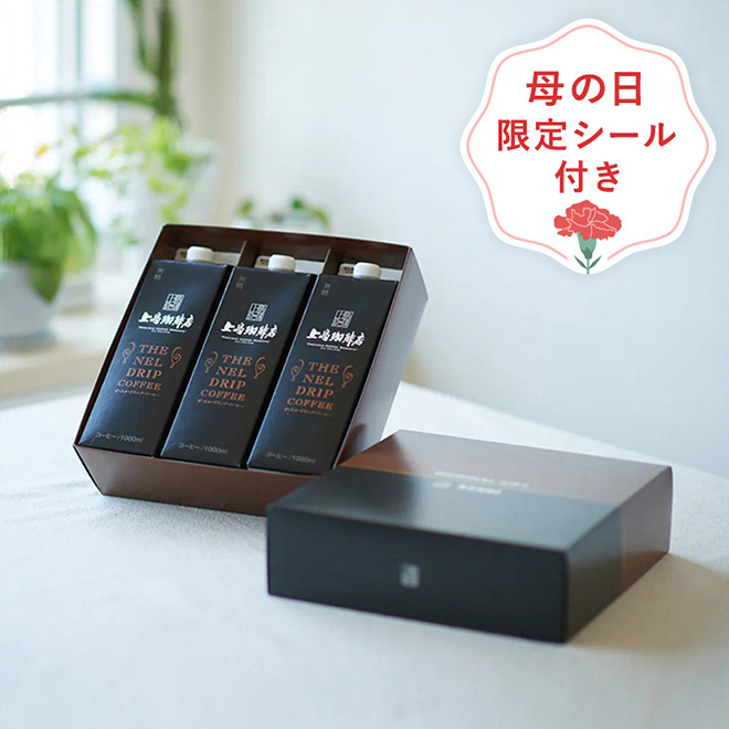 【送料無料】上島珈琲店 THE NEL DRIP COFFEE（リキッドコーヒー無糖）1000ml×3本 包装済み