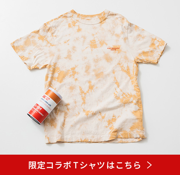 限定コラボTシャツはこちら