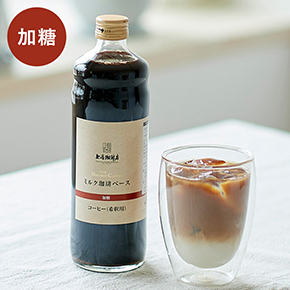 お試しSALE★25％OFF＜加糖＞【直営店限定】上島珈琲店 ミルク珈琲ベース（希釈）瓶600ml