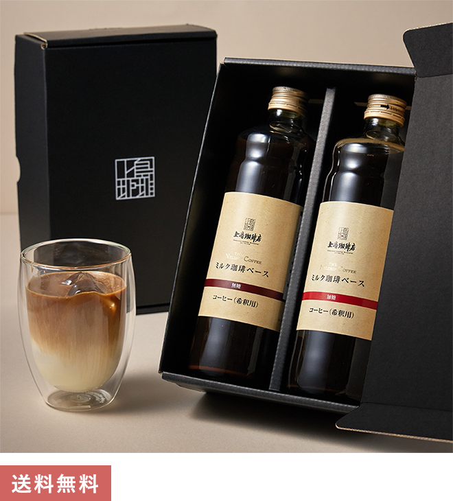 送料無料上島珈琲店 ミルク珈琲ベースギフト（希釈）瓶入り 600ml 2本