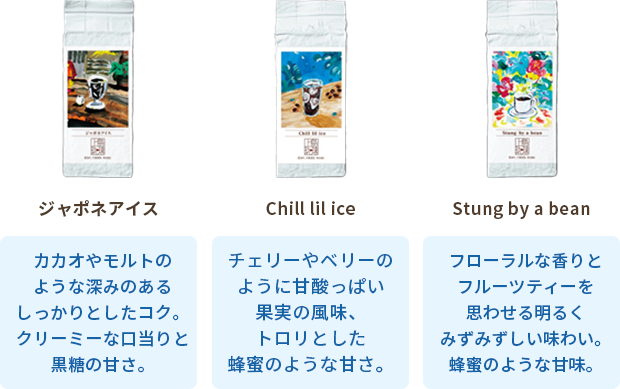 上島珈琲店 フレッシュキューブ(1杯分/粉)