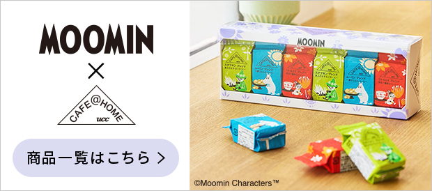 MOOMIN×CAFE@HOME 商品一覧はこちら