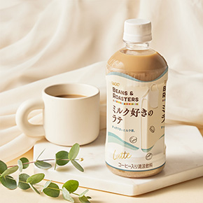 UCC BEANS & ROASTERS ミルク好きのラテ PET450ml