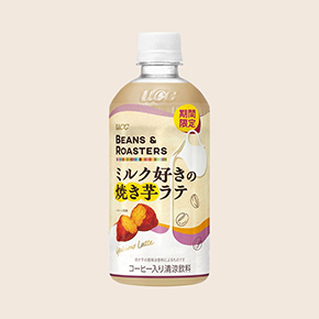 UCC BEANS & ROASTERS ミルク好きの焼き芋ラテ PET450ml
