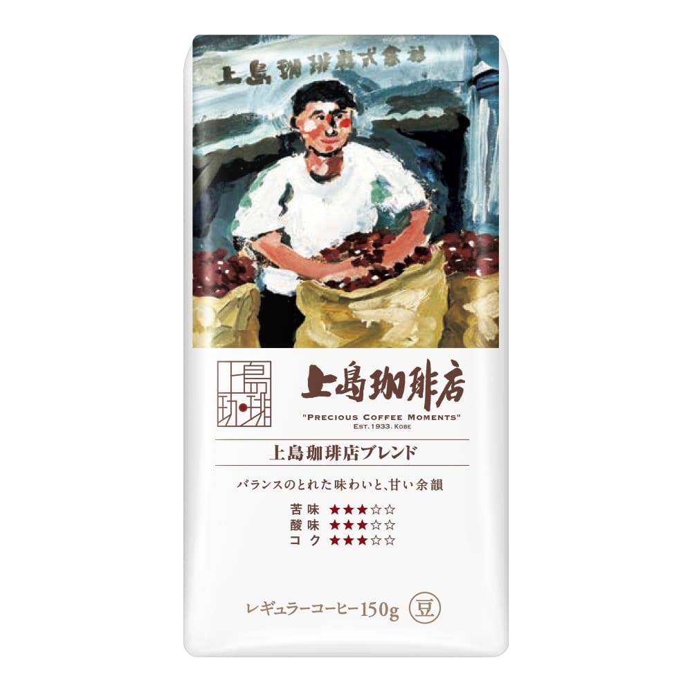 上島珈琲店 上島珈琲店ブレンド 150g（豆）