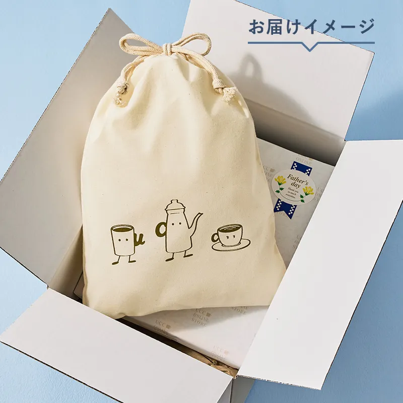 お届けイメージ