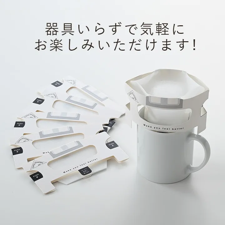 器具いらずで気軽にお楽しみいただけます！
