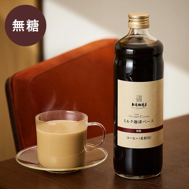 【直営店限定】上島珈琲店 ミルク珈琲ベース（希釈）無糖 瓶入り 600ml
