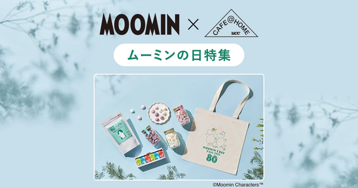 ogp_moomin.webp