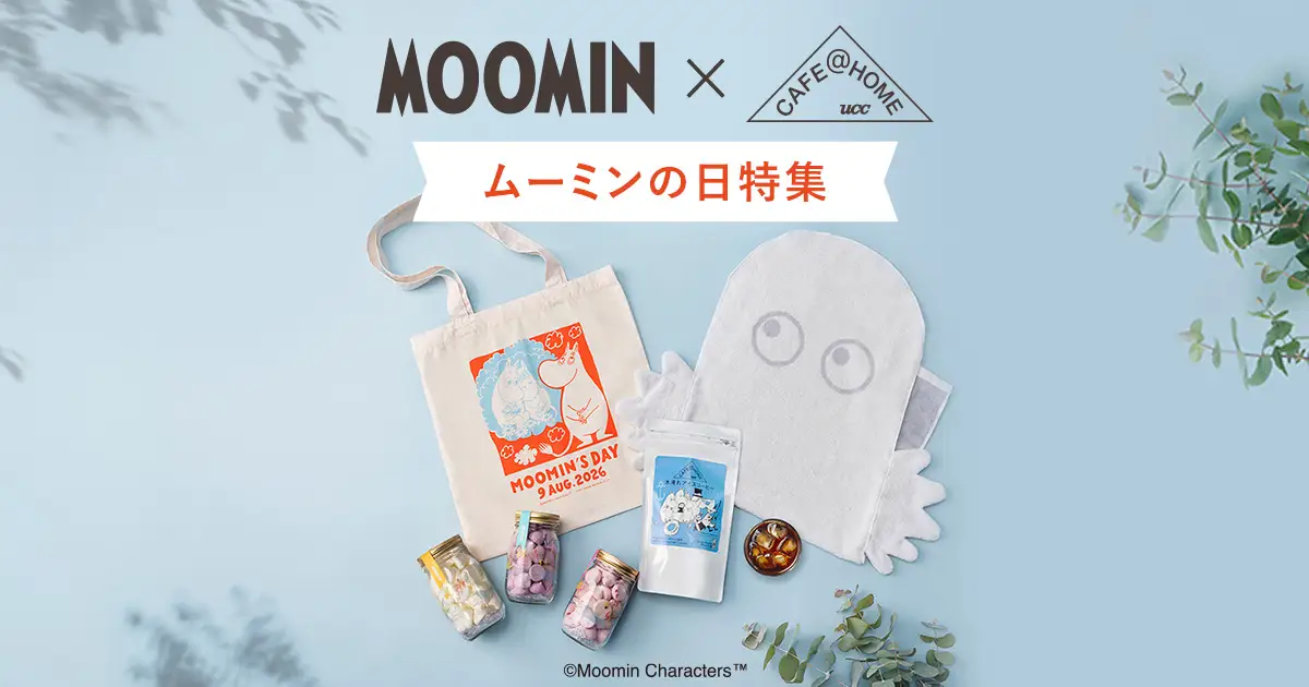 ムーミン×CAFE@HOME｜UCC公式オンラインストア