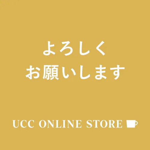 お母さんありがとう